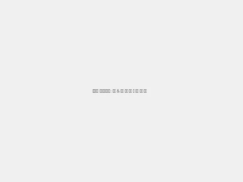 동부화재 긴급출동서비스: 사고 & 차량 문제 발생 시 빠른 해결 방법