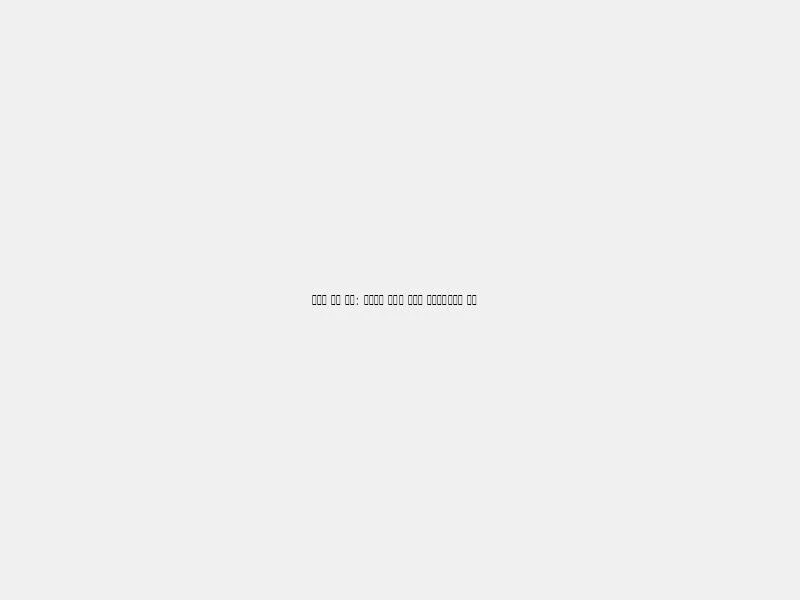 캐스퍼 튜닝 비용: 스타일과 성능을 동시에 업그레이드하는 방법